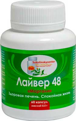 Лайвер